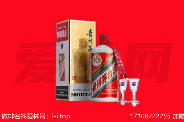 ​道里区回收飞天茅台酒